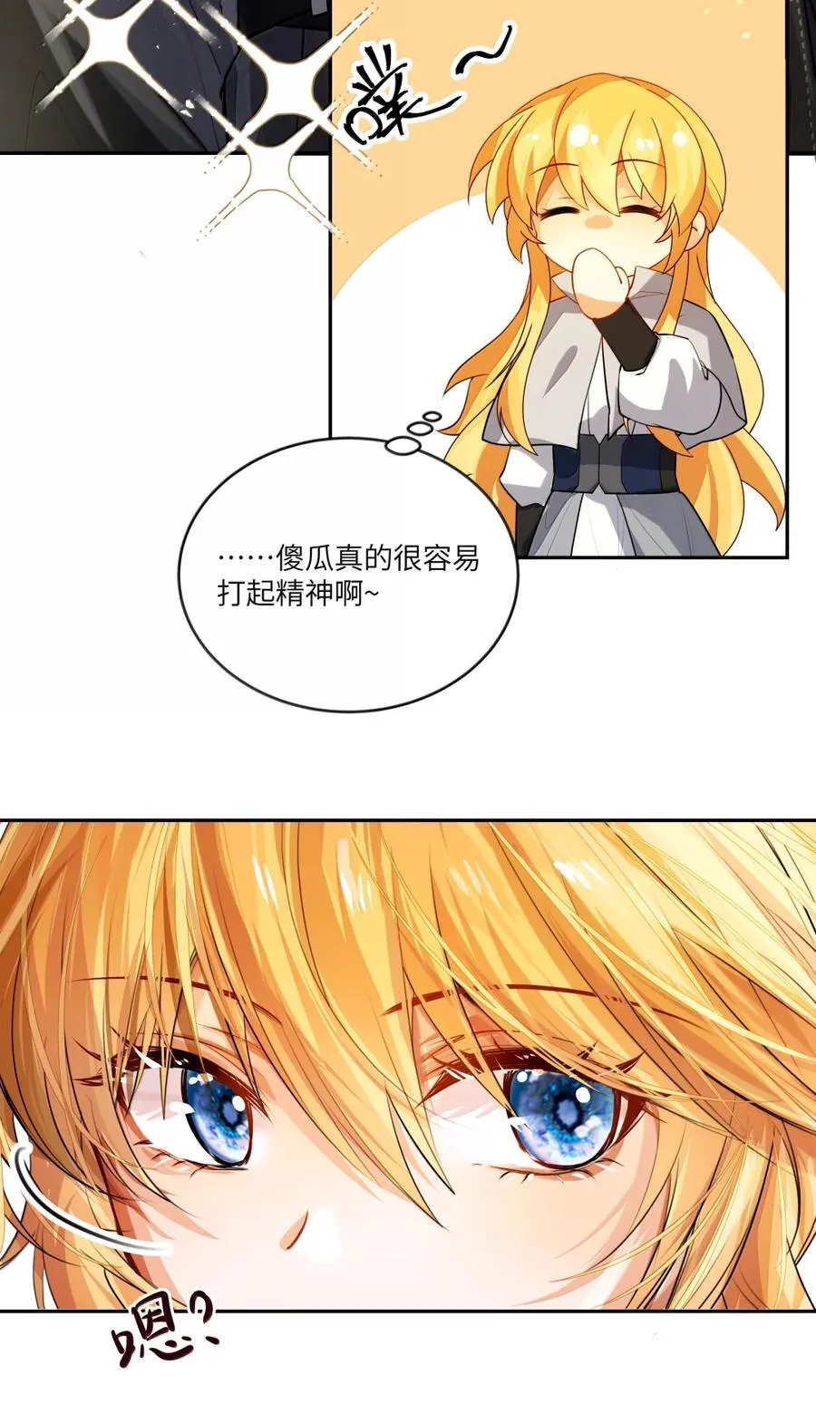 037 阿加莎，泯灭于众人……9