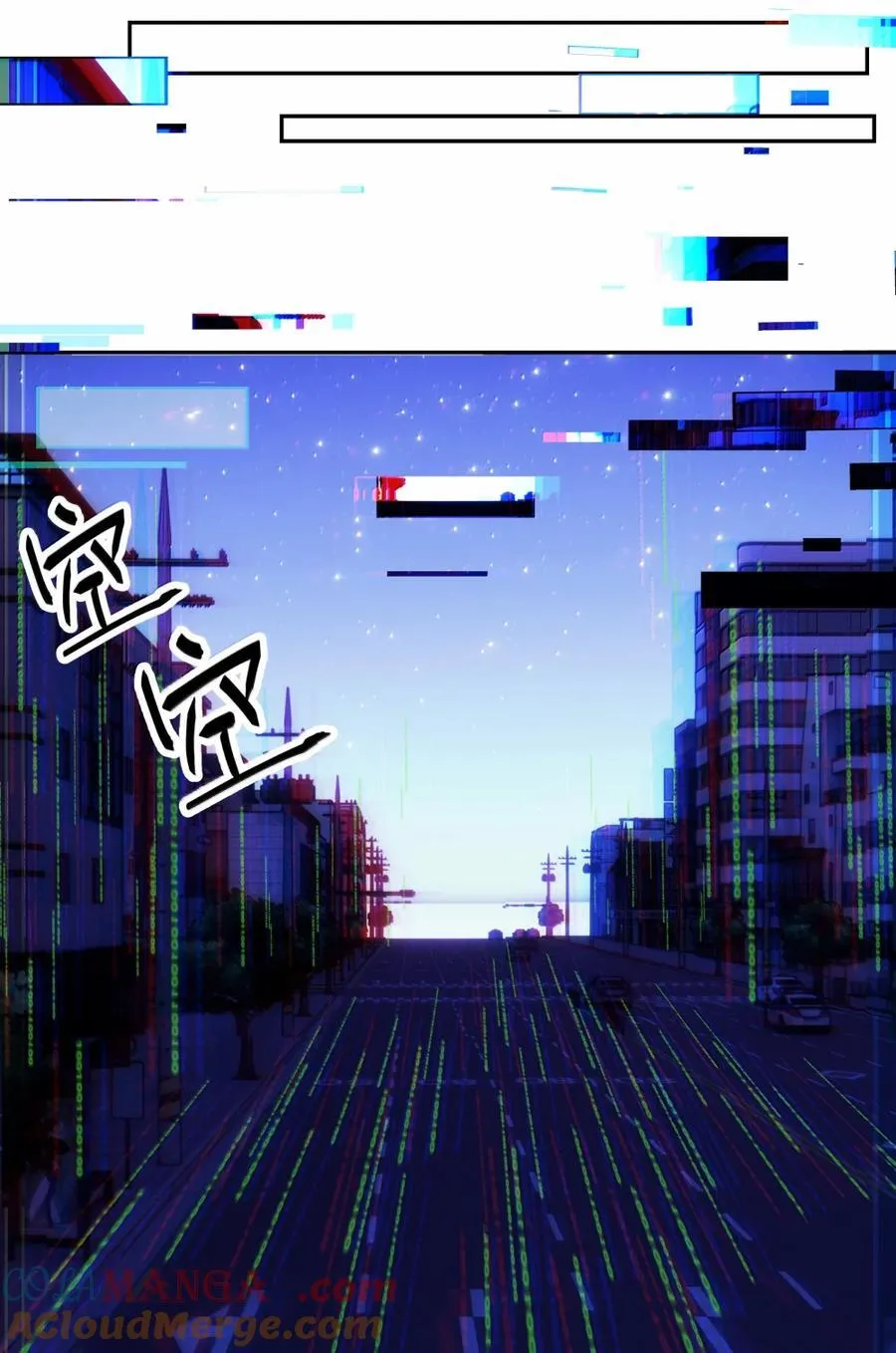 037 阿加莎，泯灭于众人……32