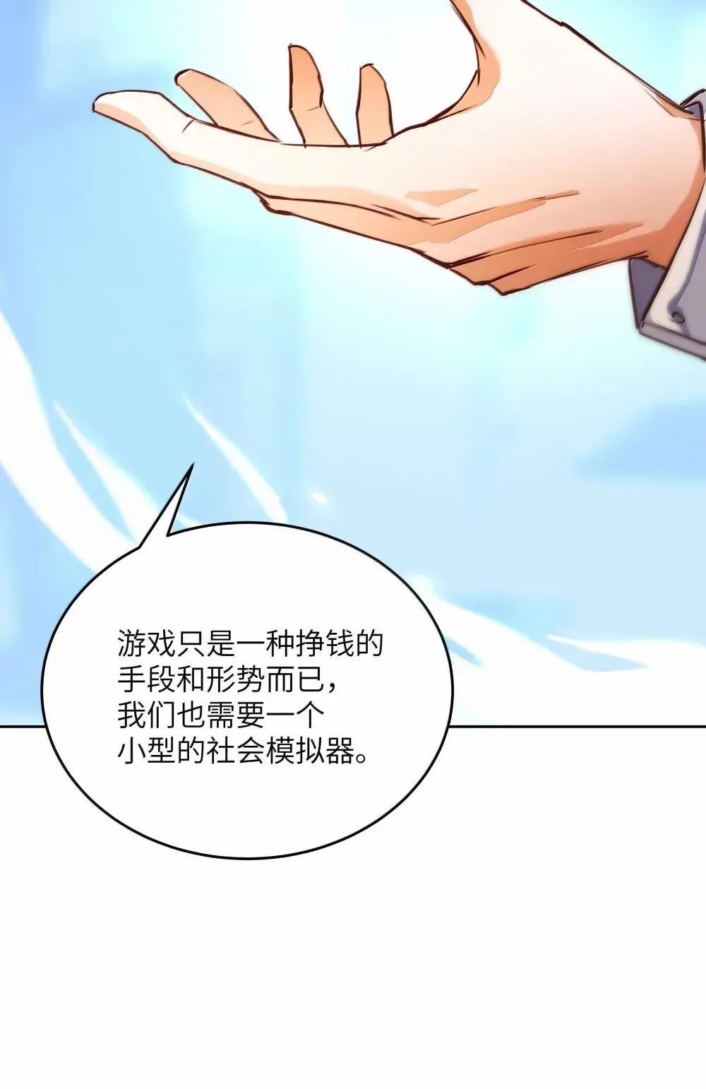 038 我们都是变态呢~37