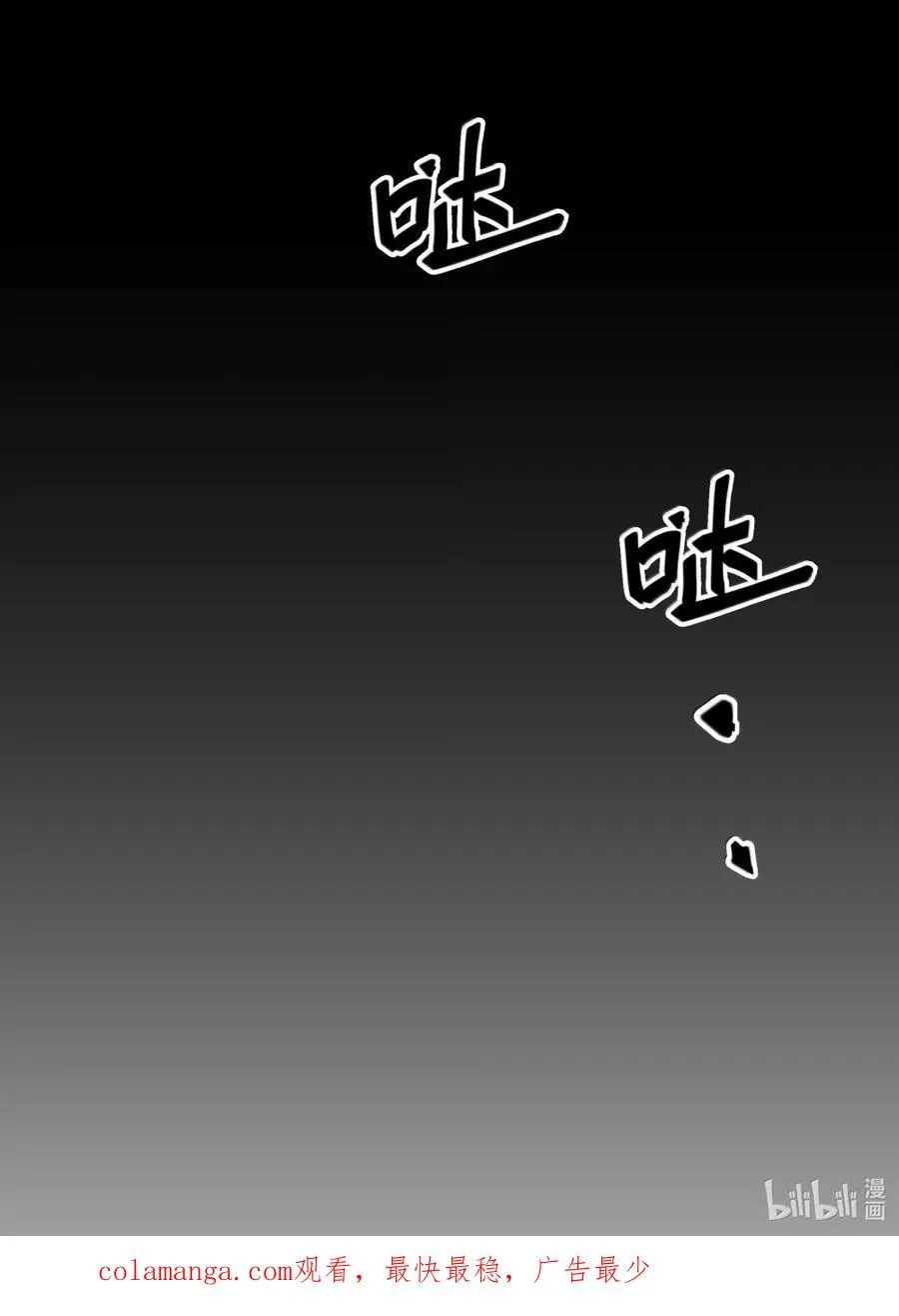 037 阿加莎，泯灭于众人……35
