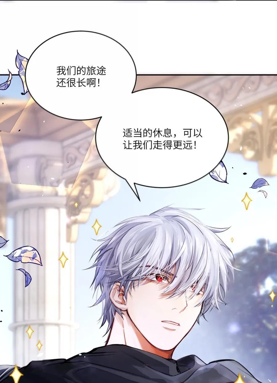 037 阿加莎，泯灭于众人……21