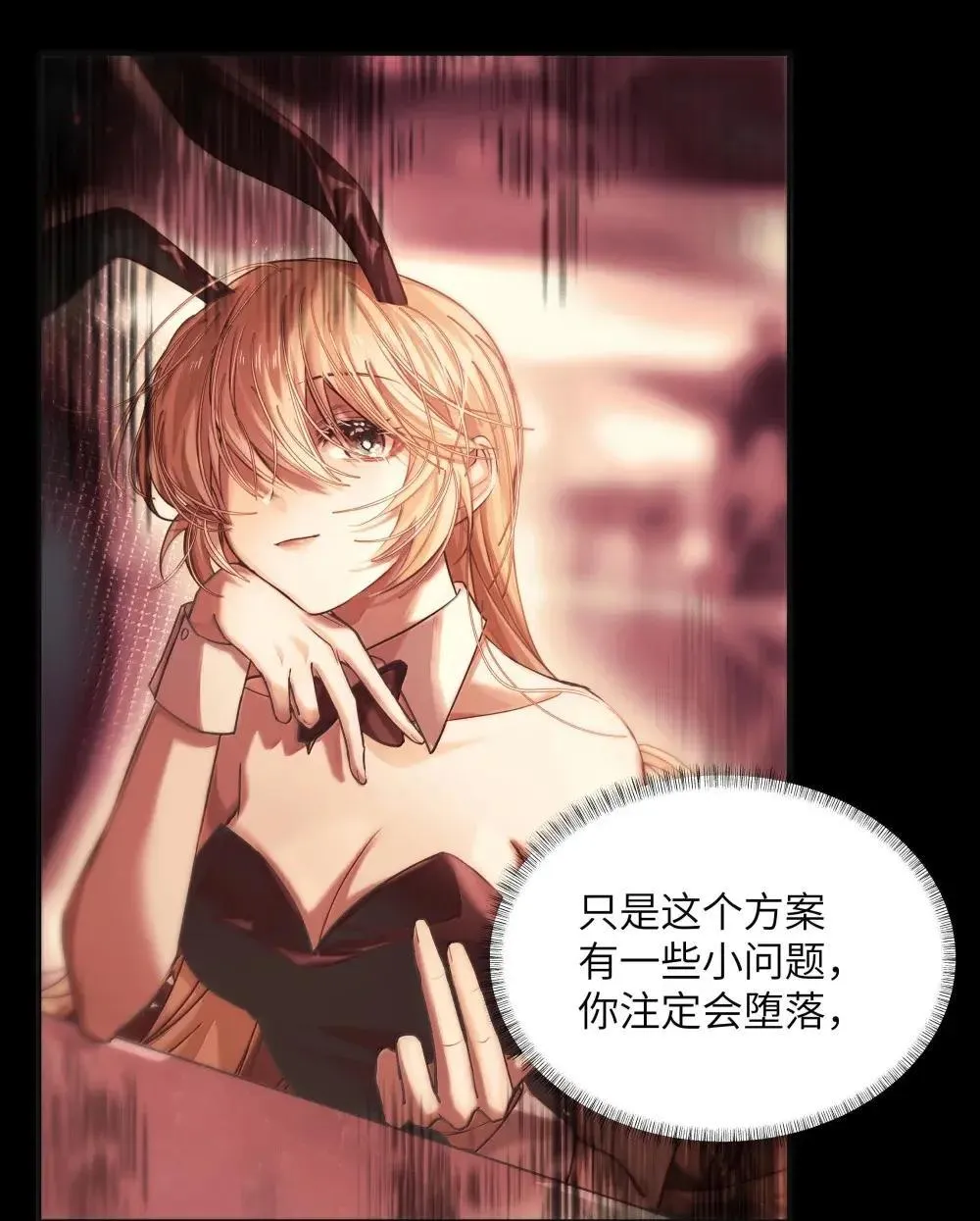 039 阿加莎小姐，我终于找到你了……9