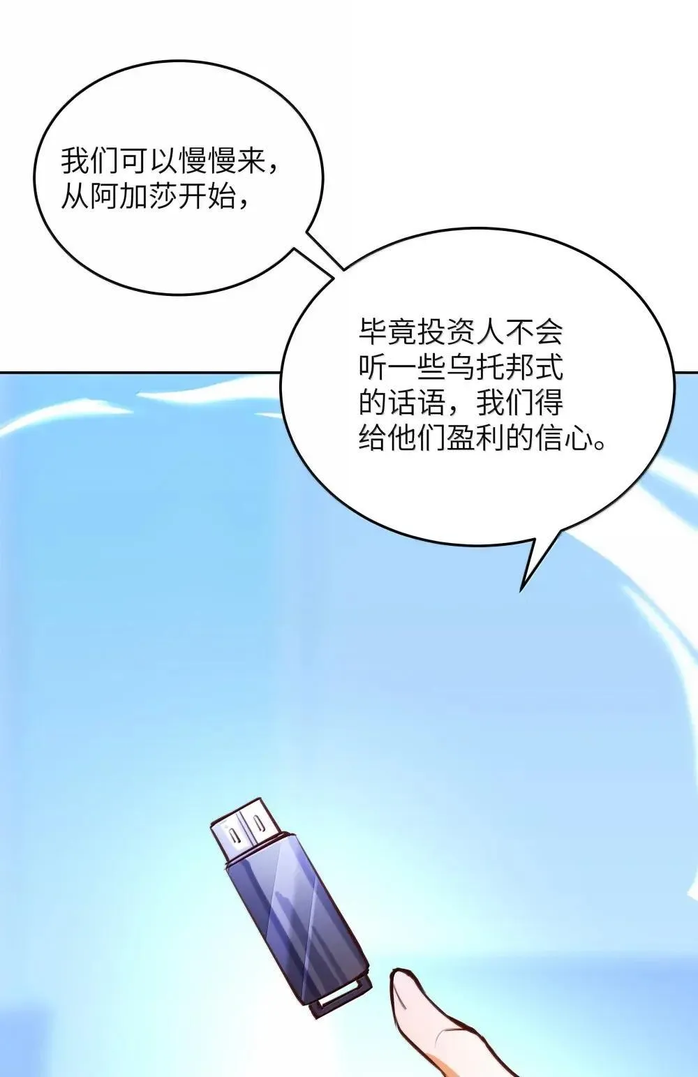 038 我们都是变态呢~36