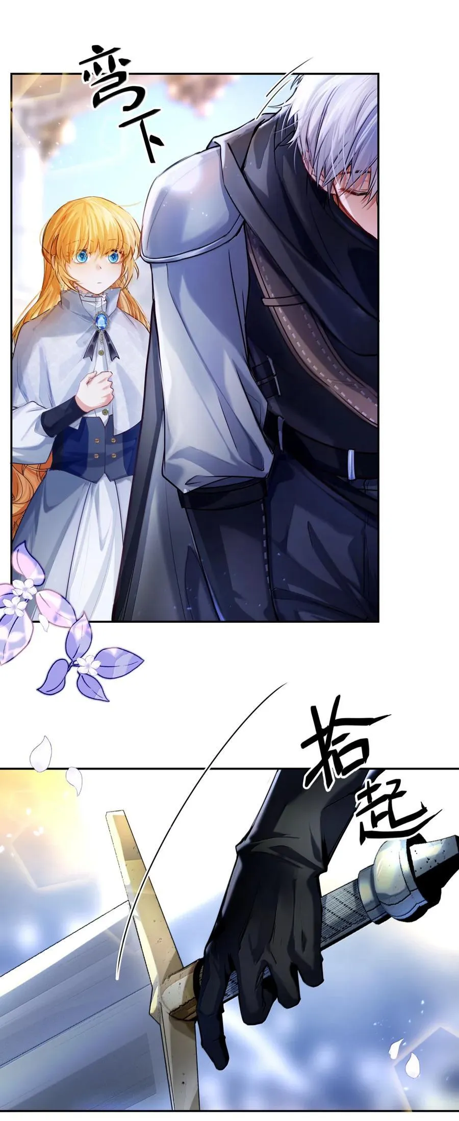037 阿加莎，泯灭于众人……17