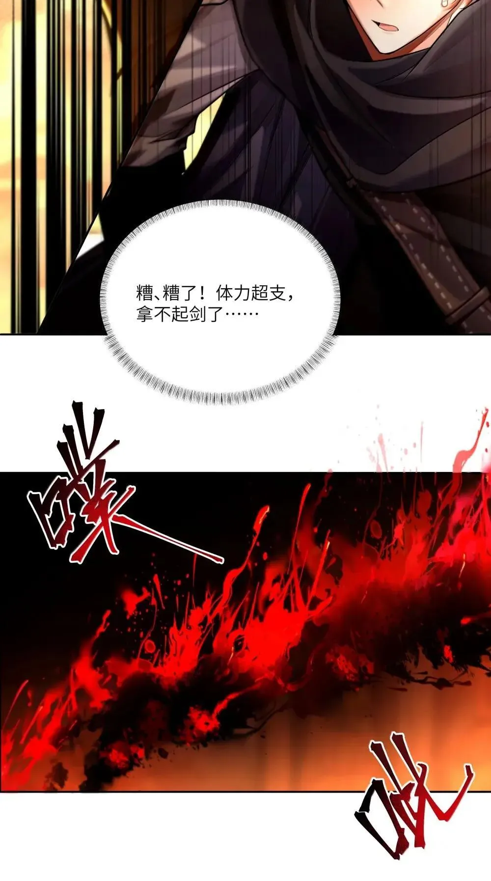 039 阿加莎小姐，我终于找到你了……26