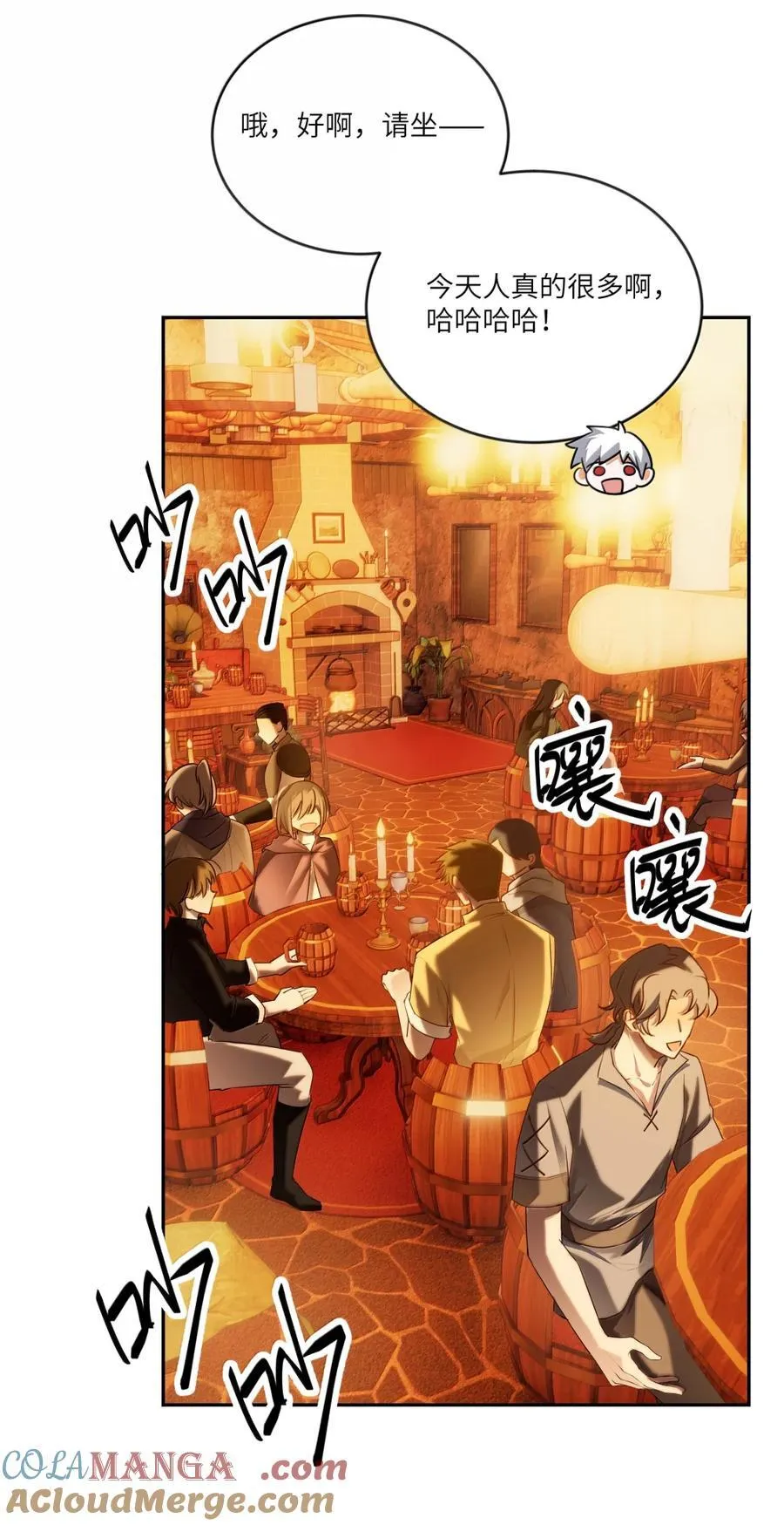 037 阿加莎，泯灭于众人……30