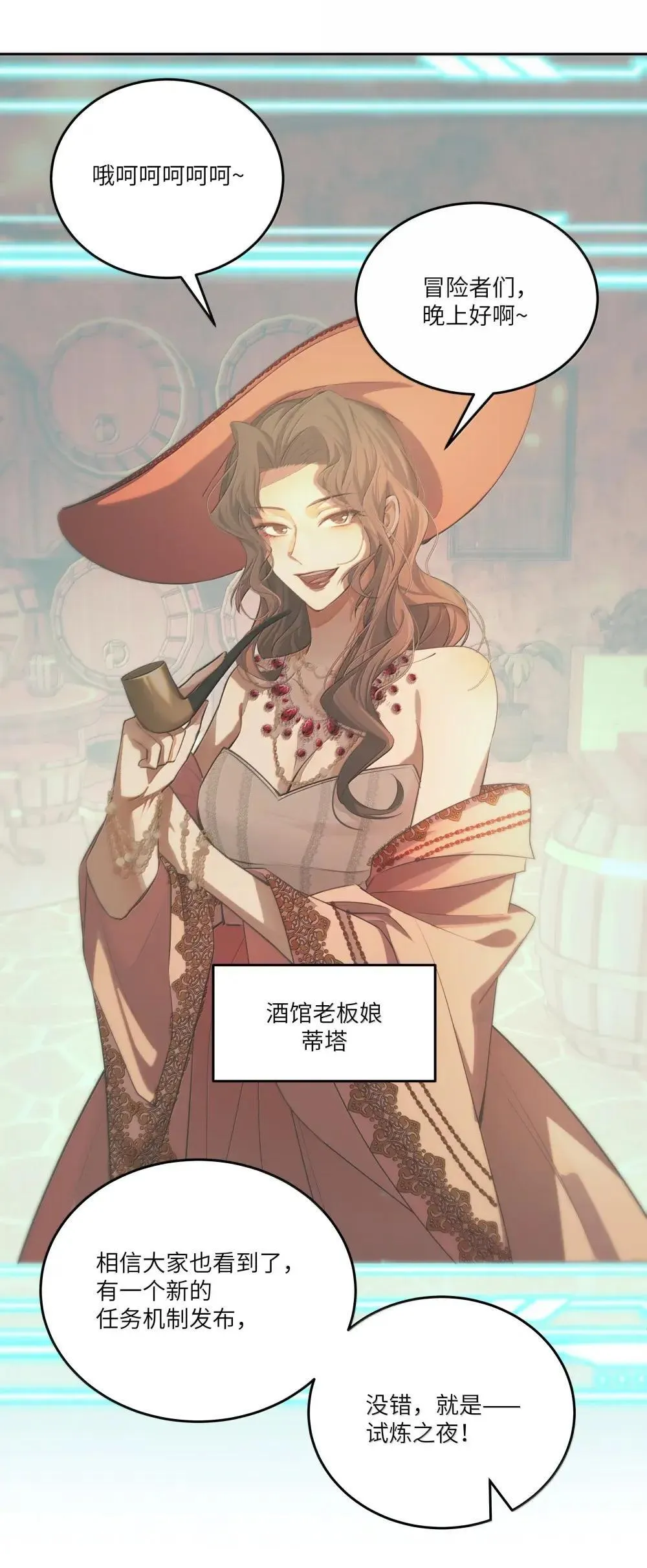 039 阿加莎小姐，我终于找到你了……19