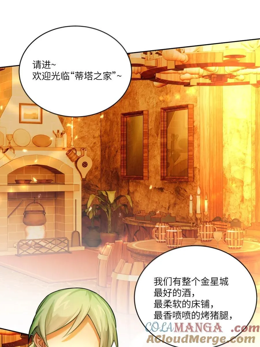 037 阿加莎，泯灭于众人……24