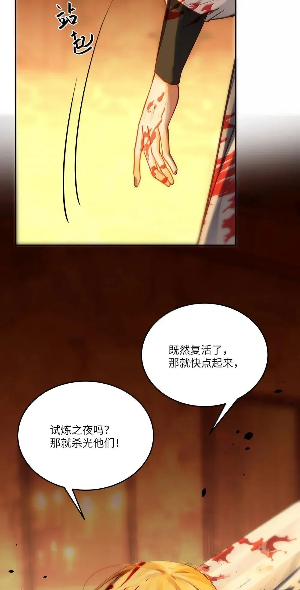040 卡尔，是一个大傻瓜39