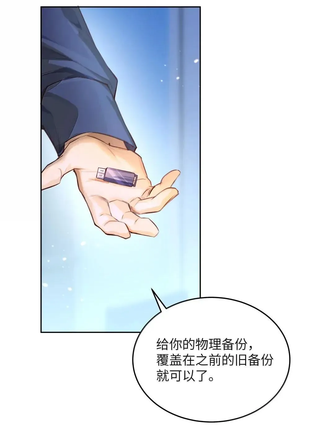 038 我们都是变态呢~31