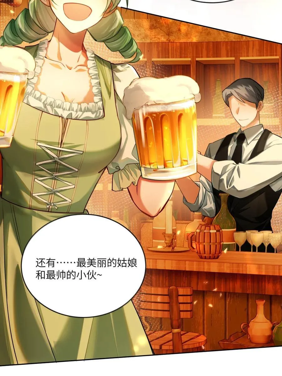 037 阿加莎，泯灭于众人……25