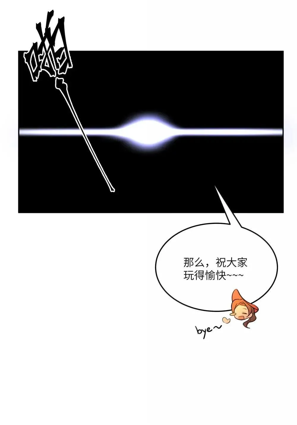 039 阿加莎小姐，我终于找到你了……22