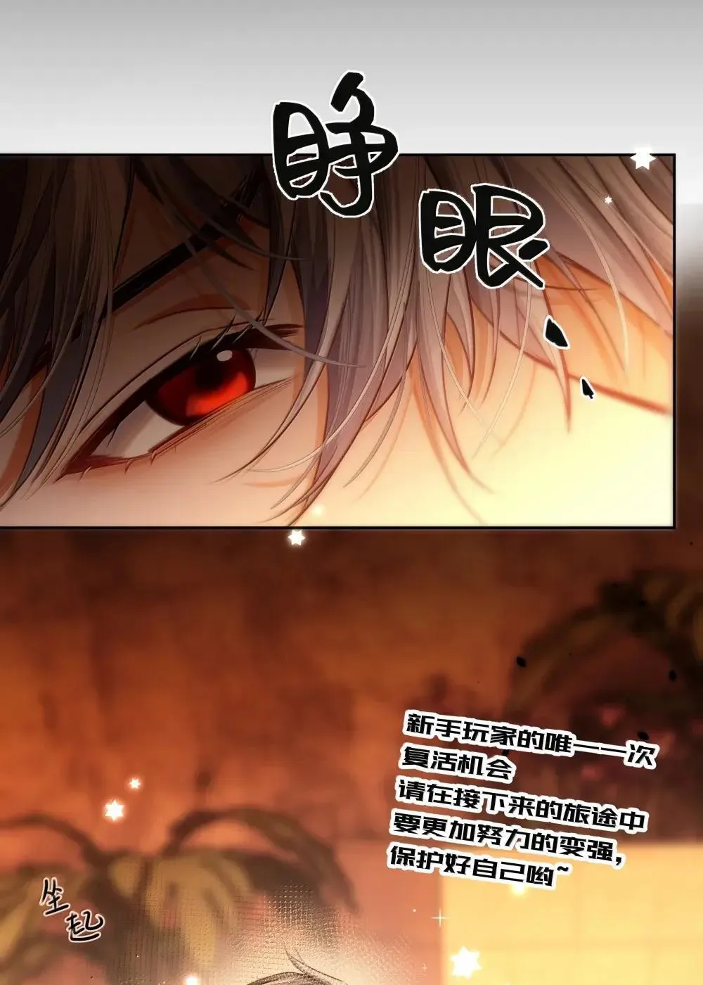 040 卡尔，是一个大傻瓜2