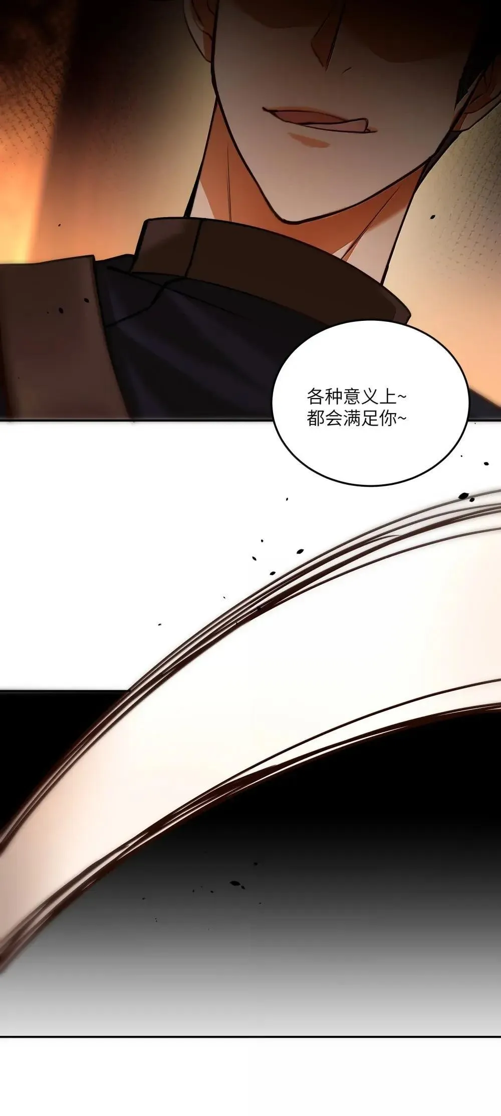 040 卡尔，是一个大傻瓜21