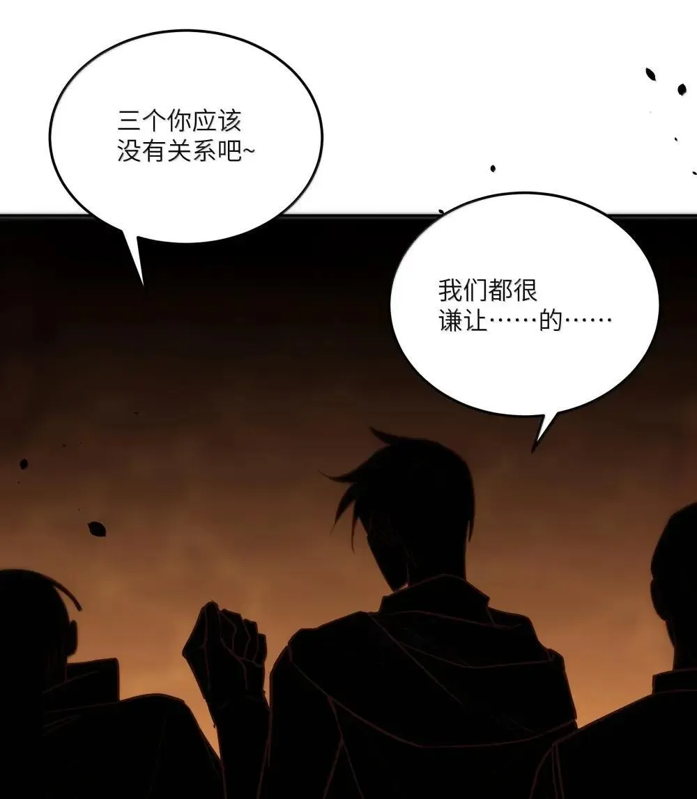 040 卡尔，是一个大傻瓜22