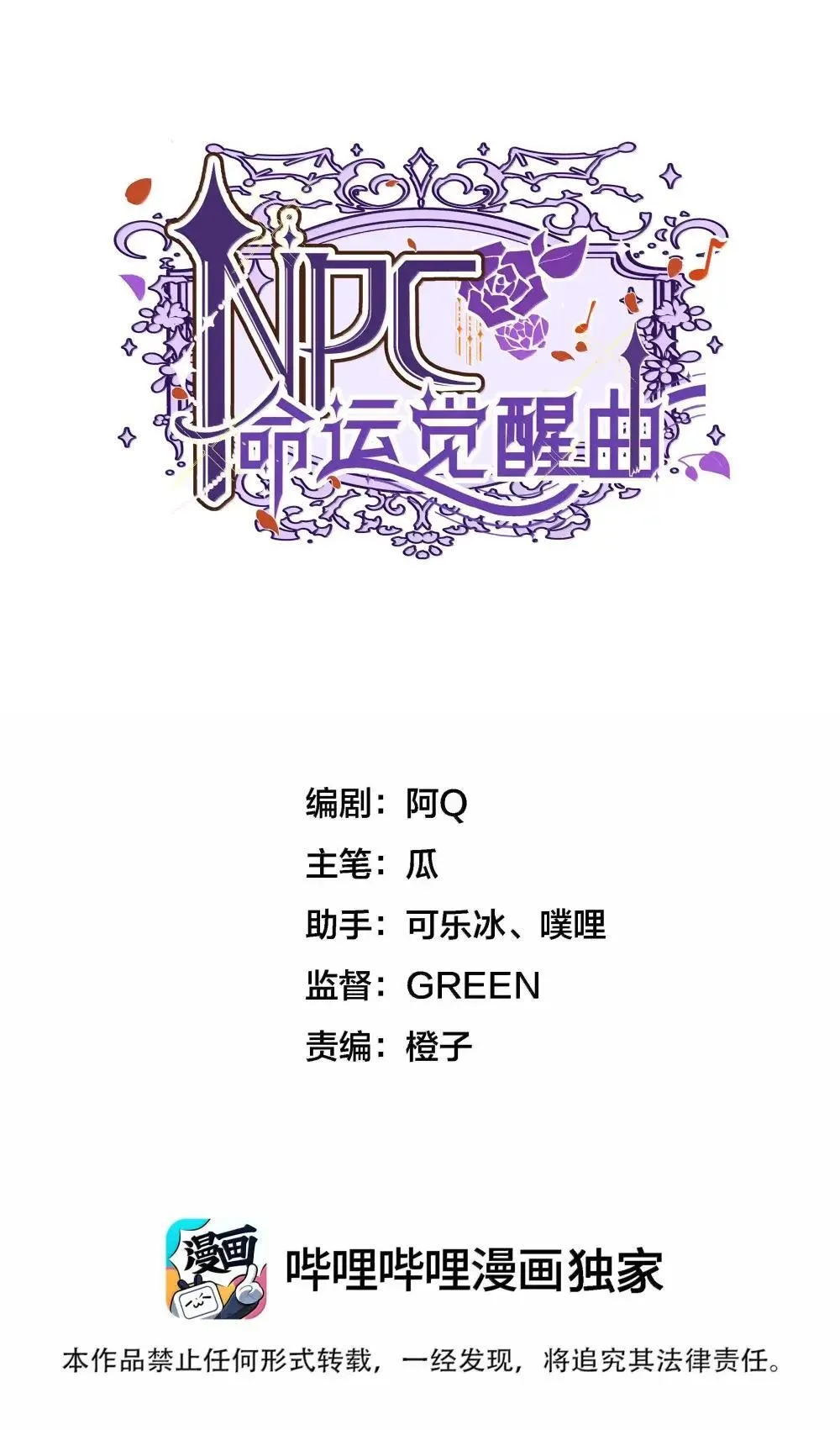 040 卡尔，是一个大傻瓜0