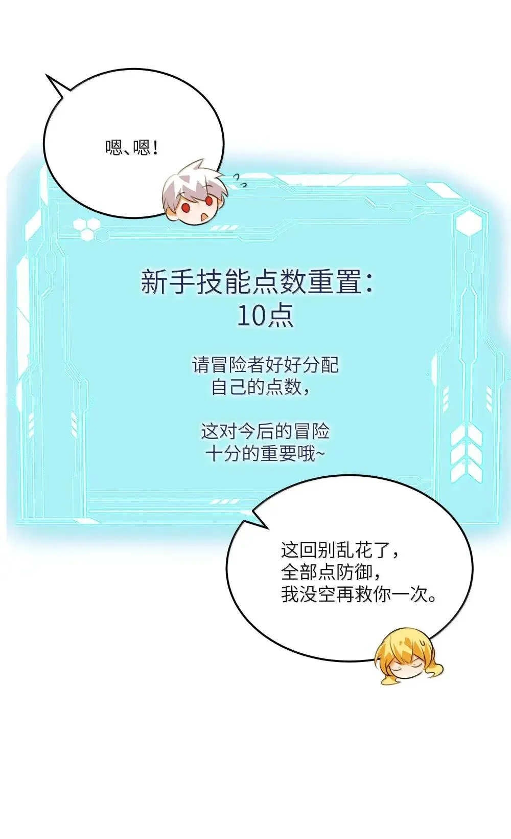 040 卡尔，是一个大傻瓜8