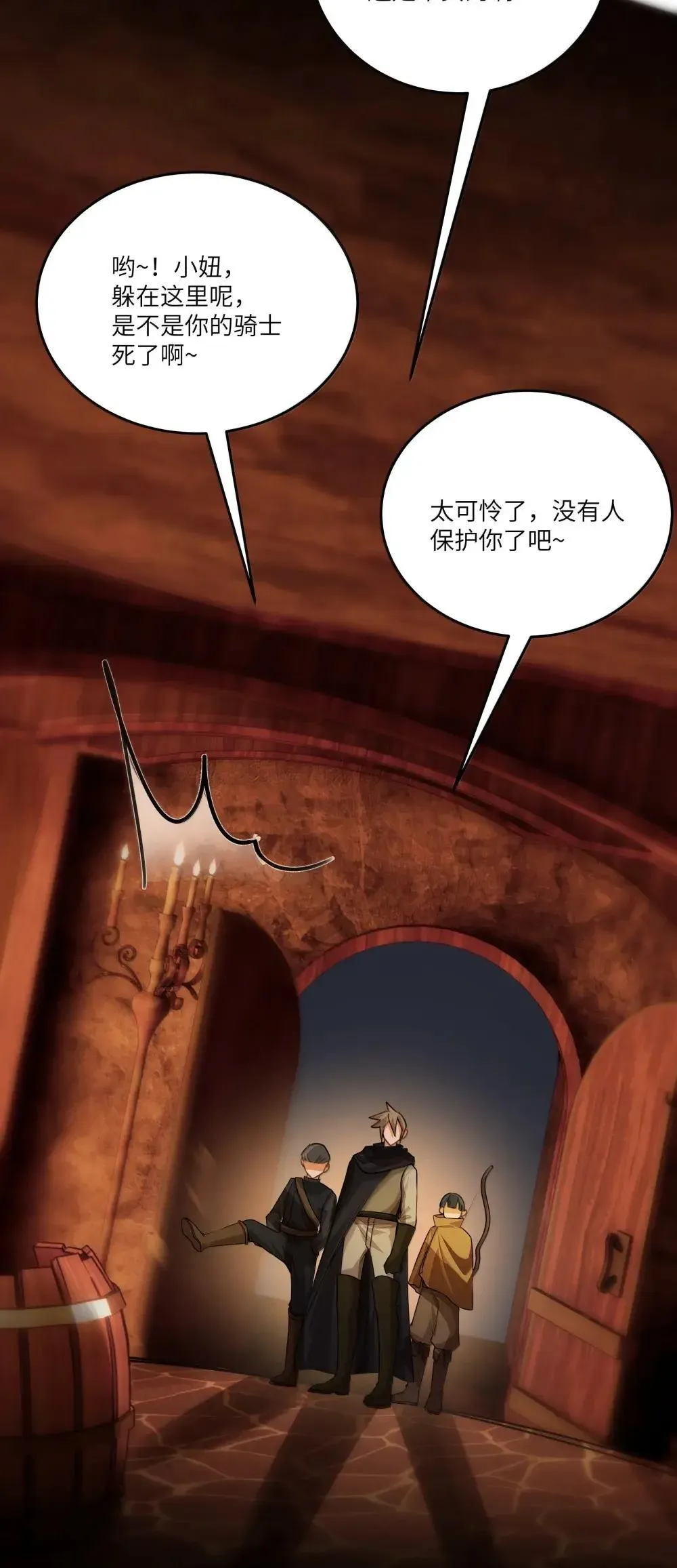 040 卡尔，是一个大傻瓜19