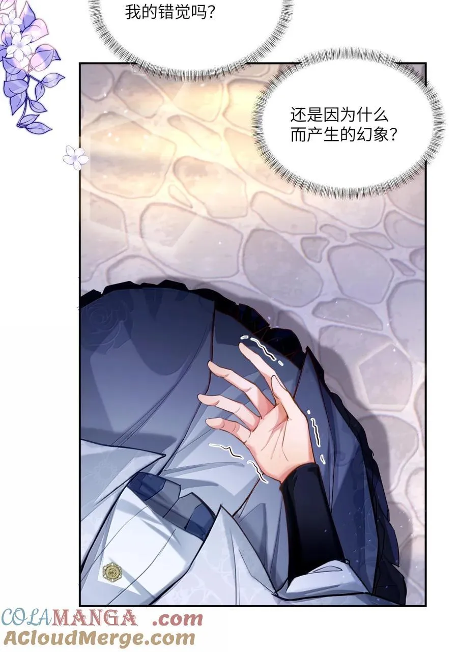 037 阿加莎，泯灭于众人……16