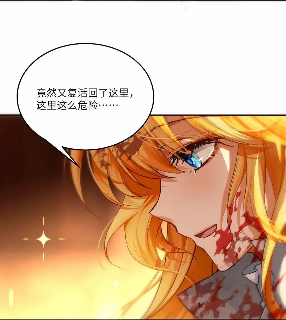 040 卡尔，是一个大傻瓜37