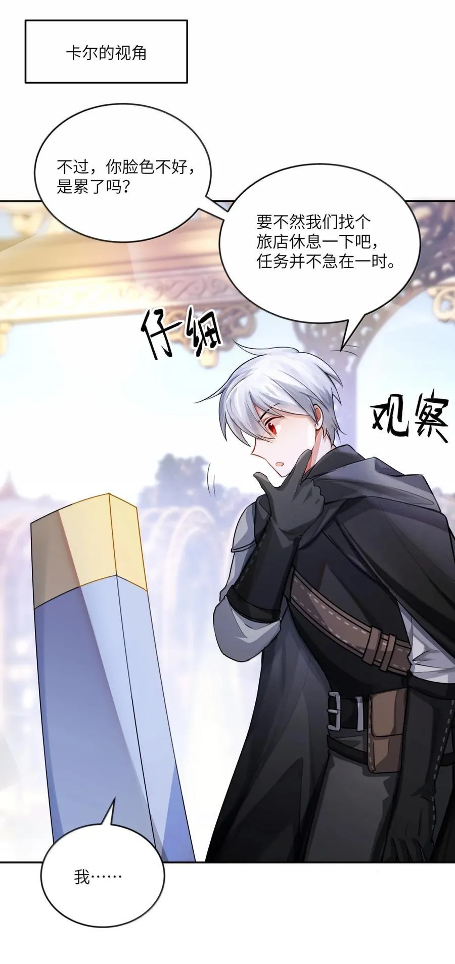 037 阿加莎，泯灭于众人……19