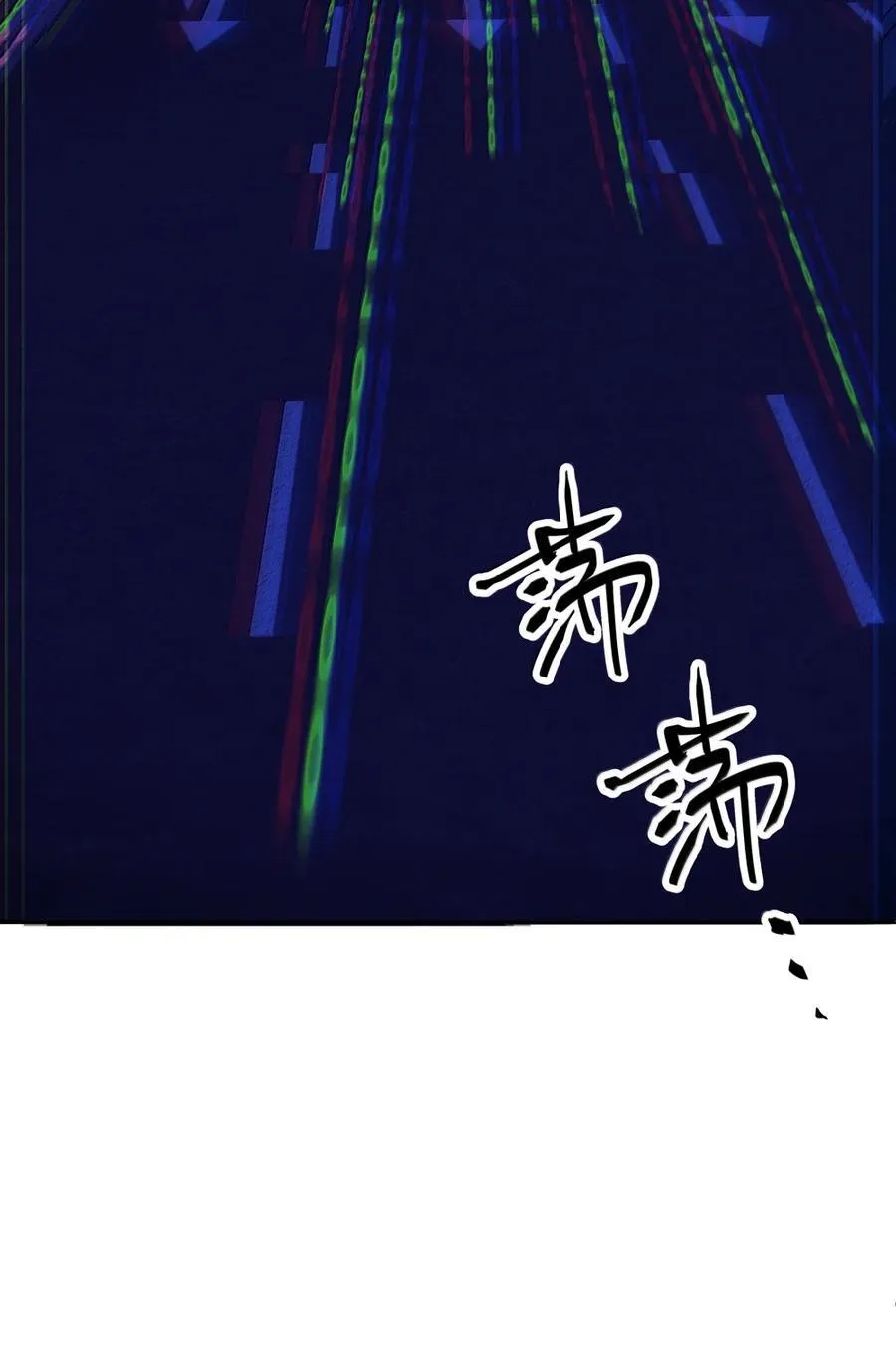 037 阿加莎，泯灭于众人……33