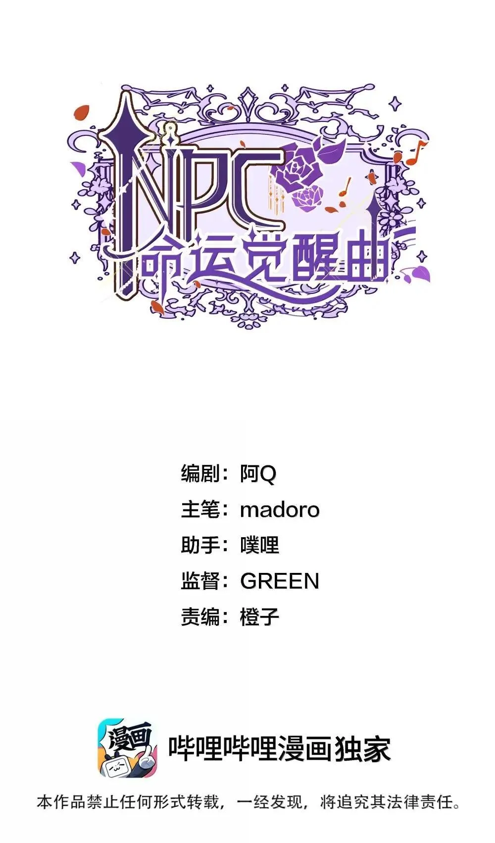 038 我们都是变态呢~41