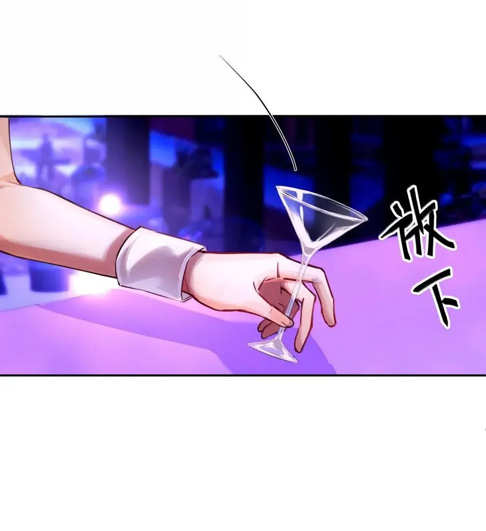 038 我们都是变态呢~13