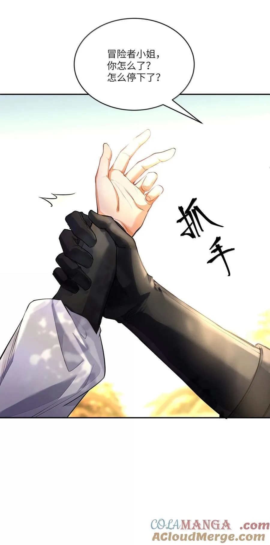037 阿加莎，泯灭于众人……14