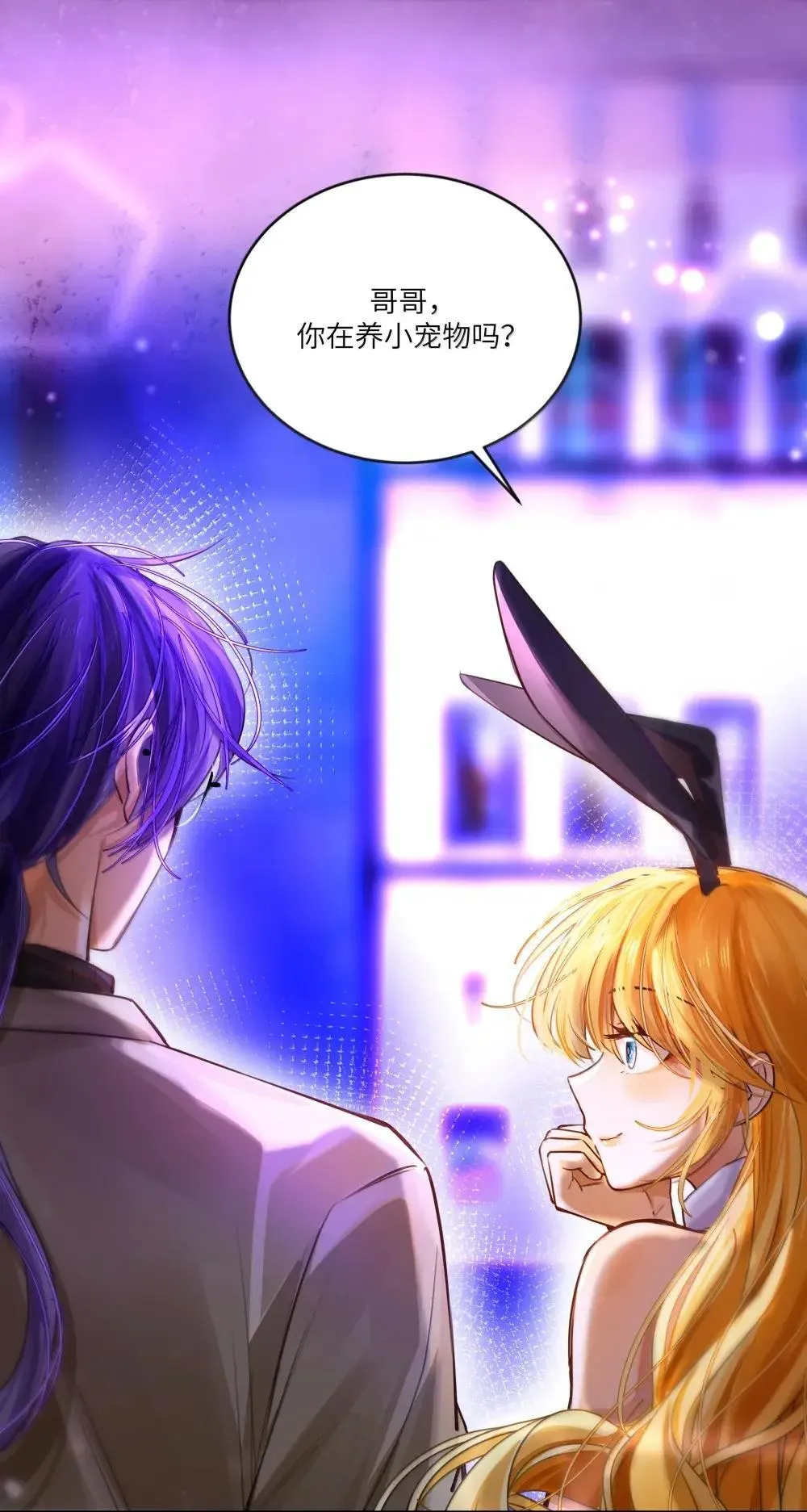 038 我们都是变态呢~16
