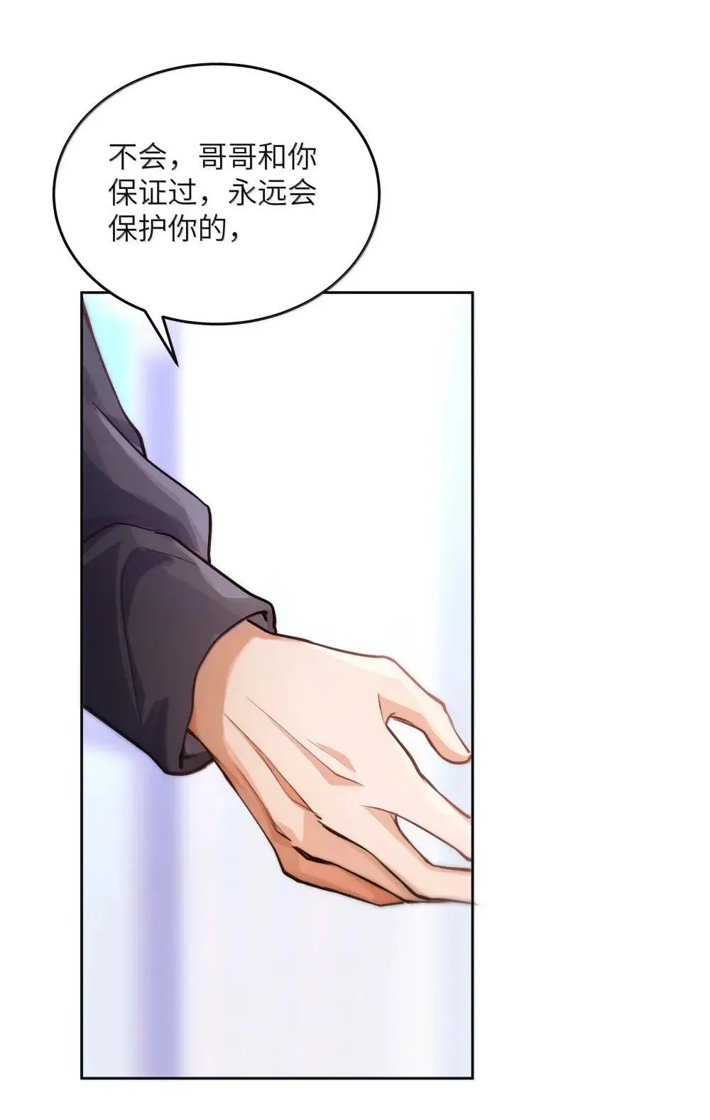 039 阿加莎小姐，我终于找到你了……6