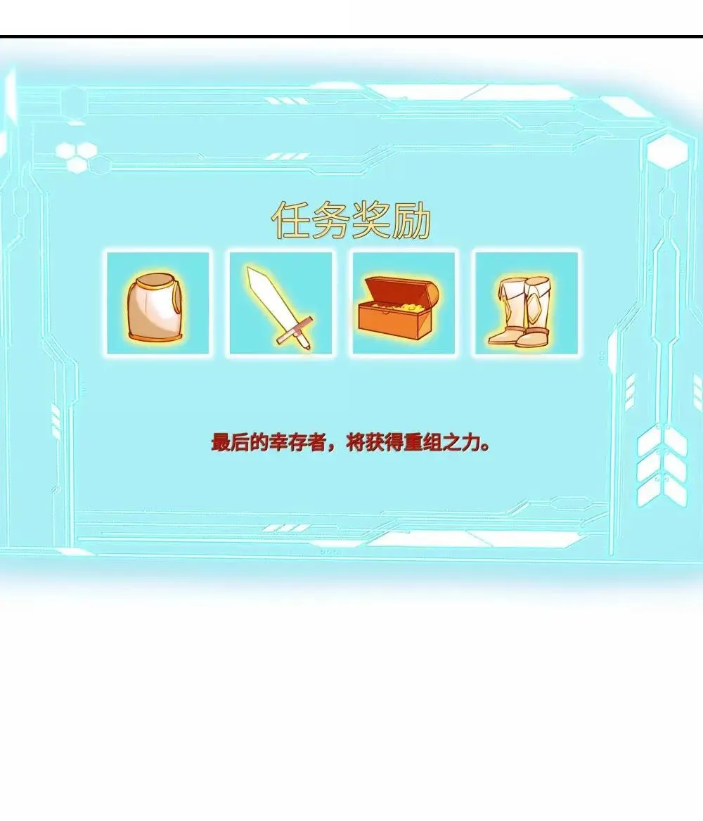 039 阿加莎小姐，我终于找到你了……18