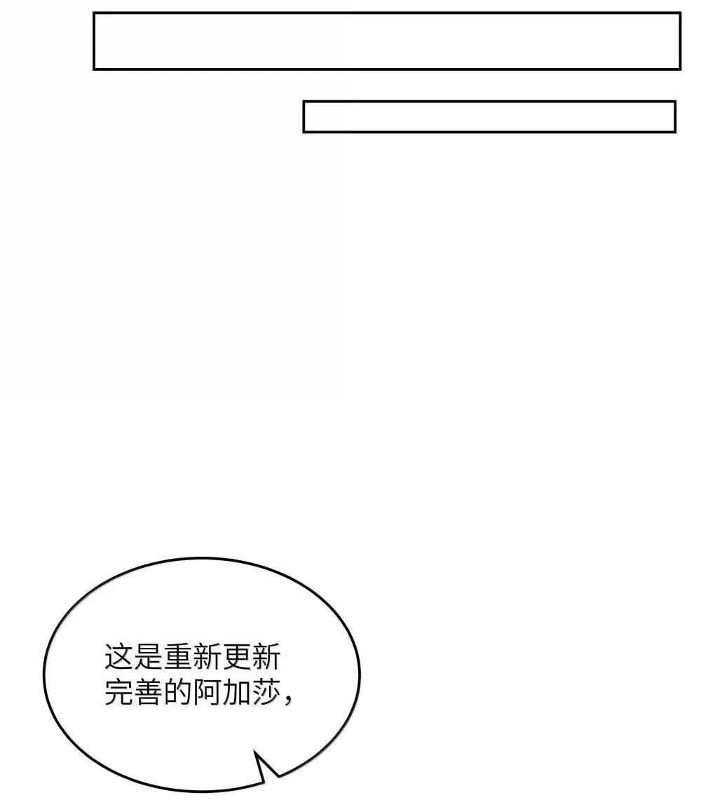 038 我们都是变态呢~30