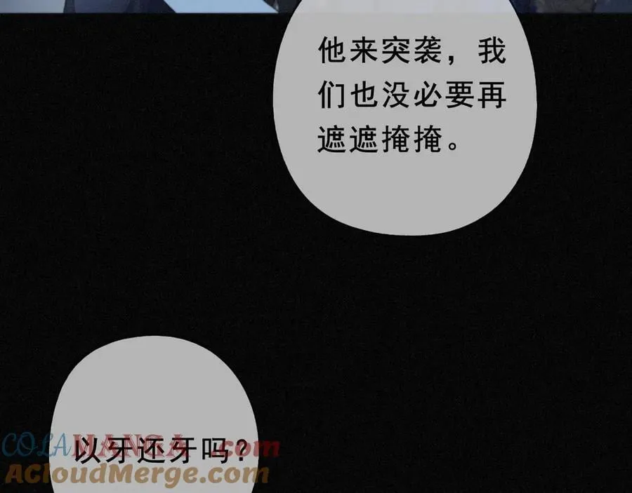 第44话 无妄之森44