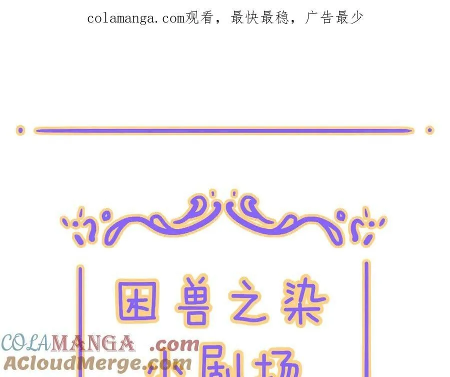 小剧场&amp;amp;同人集锦030