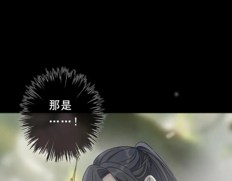 第44话 无妄之森129
