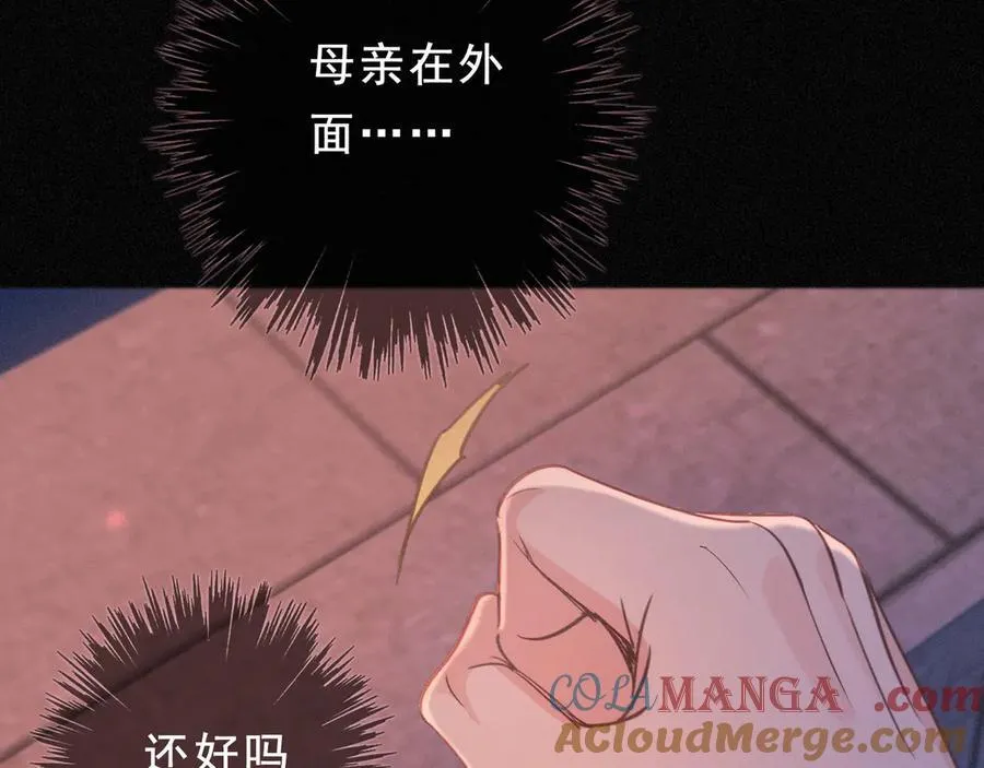 第45话 幻境52