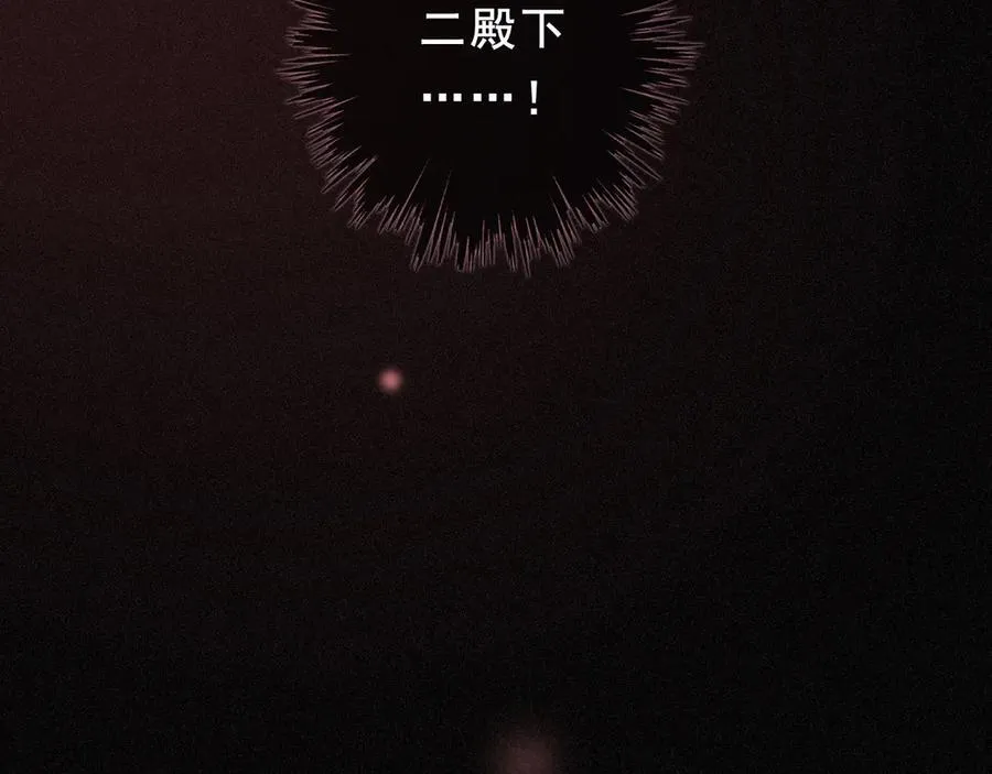 第45话 幻境65