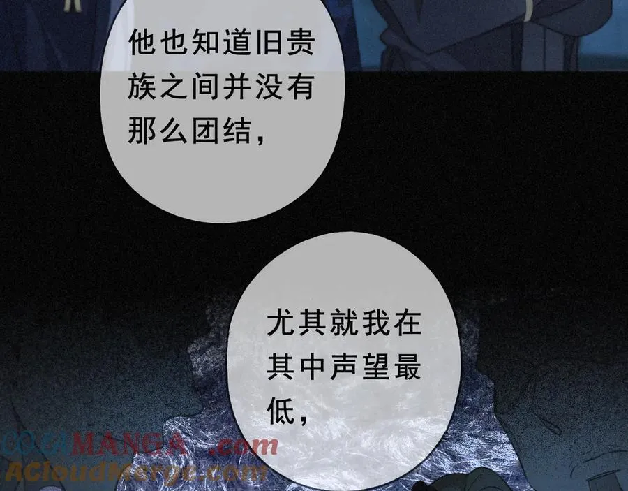 第44话 无妄之森16