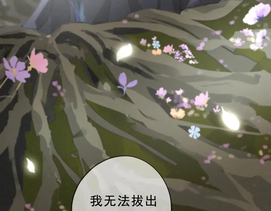 第45话 幻境99