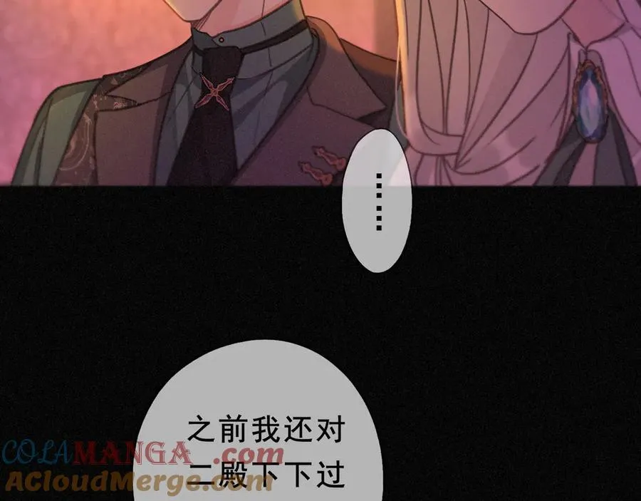 第46话 守护112