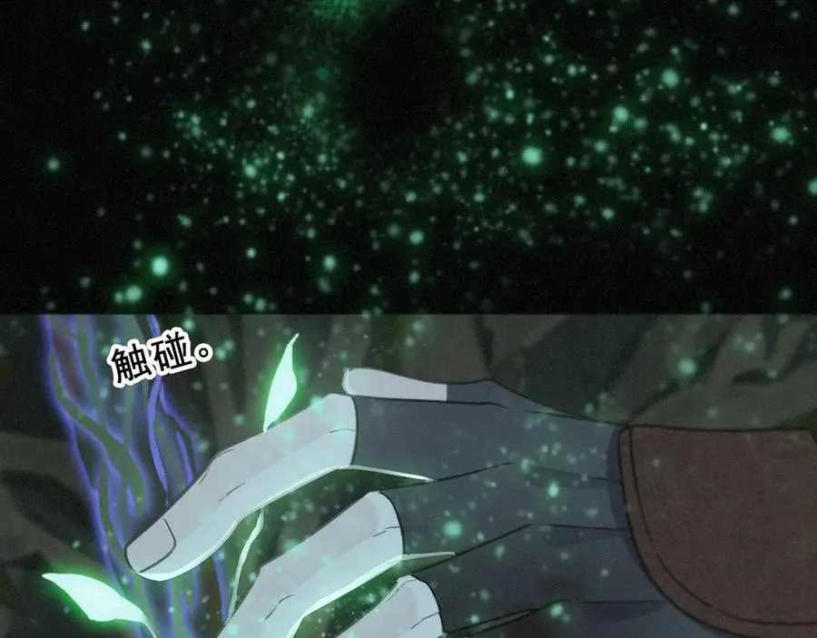 第46话 守护90
