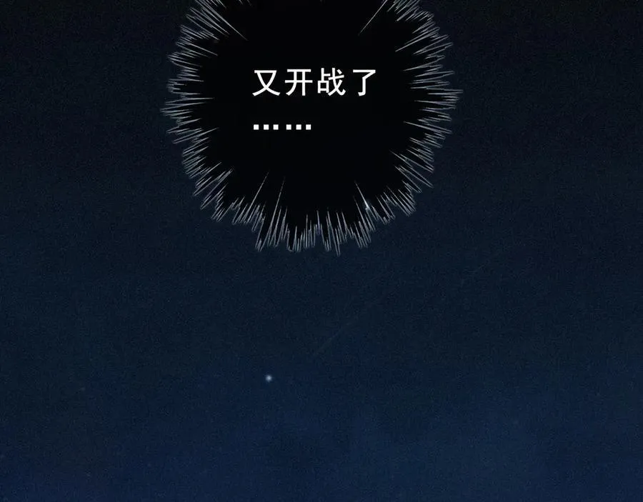 第44话 无妄之森9