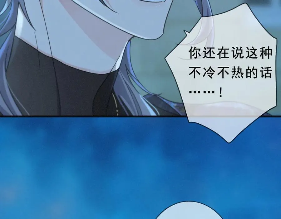 第44话 无妄之森34