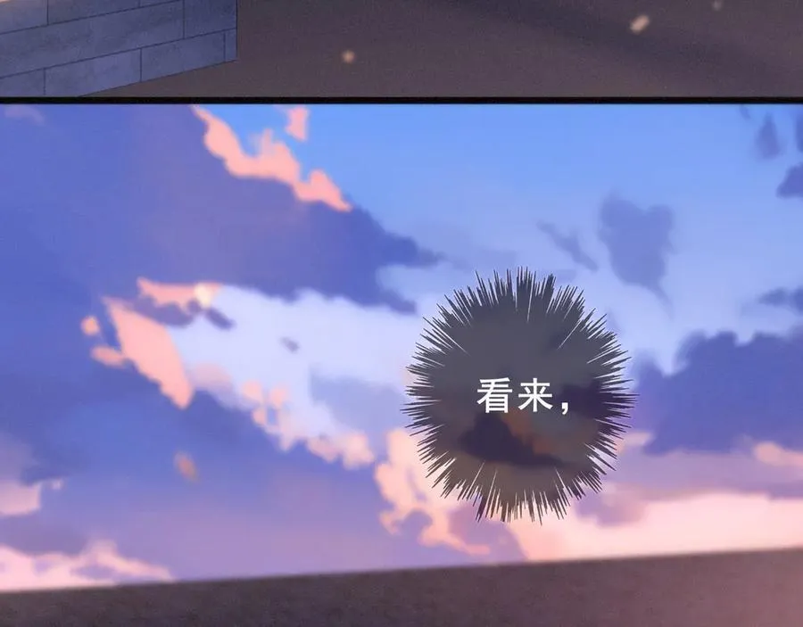 第45话 幻境49