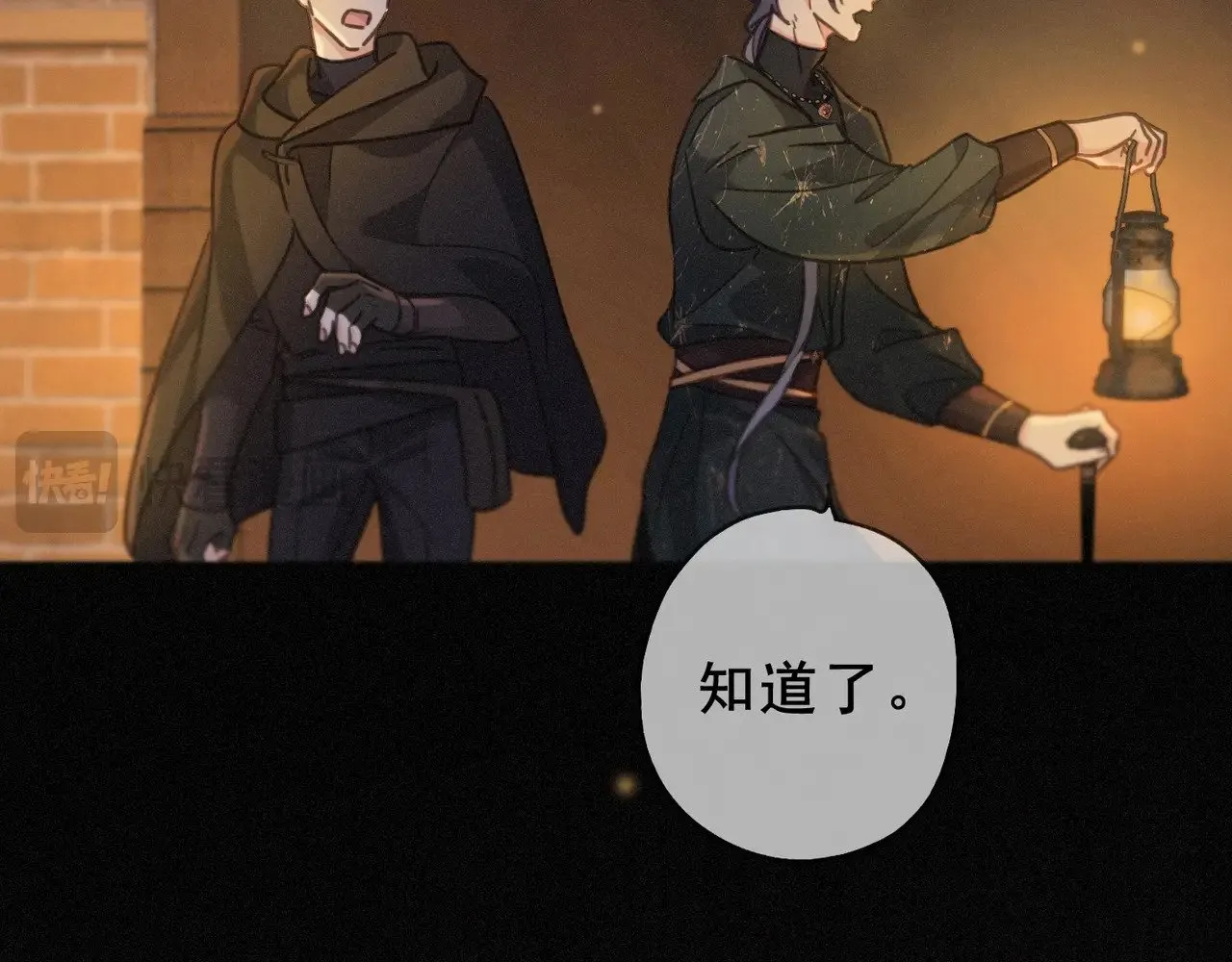 第42话 暴雨前的宁静47