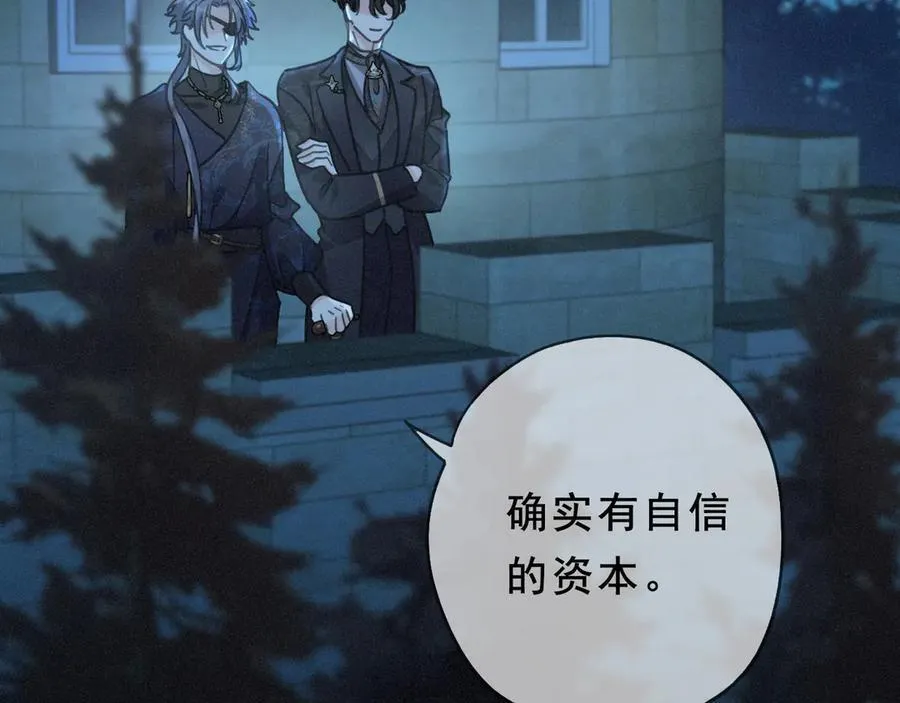 第44话 无妄之森54