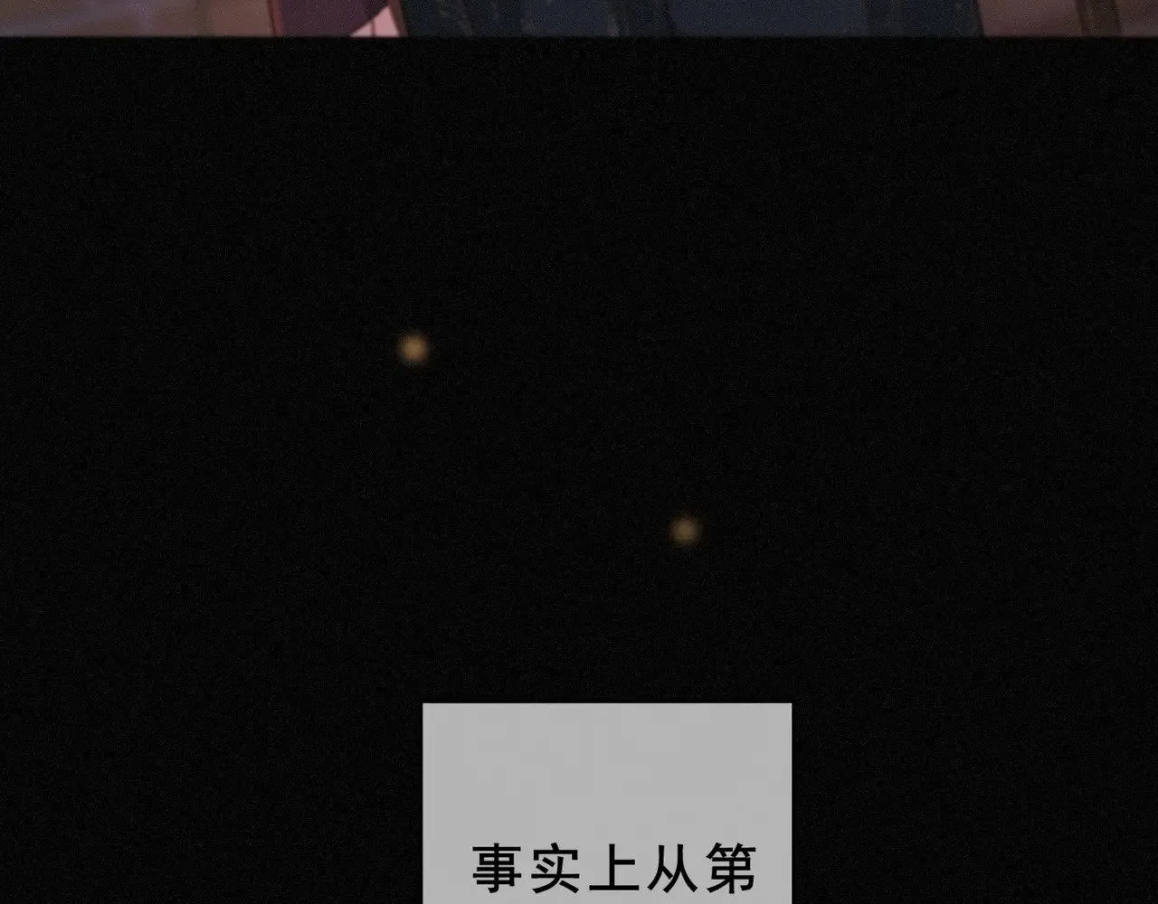 第42话 暴雨前的宁静20