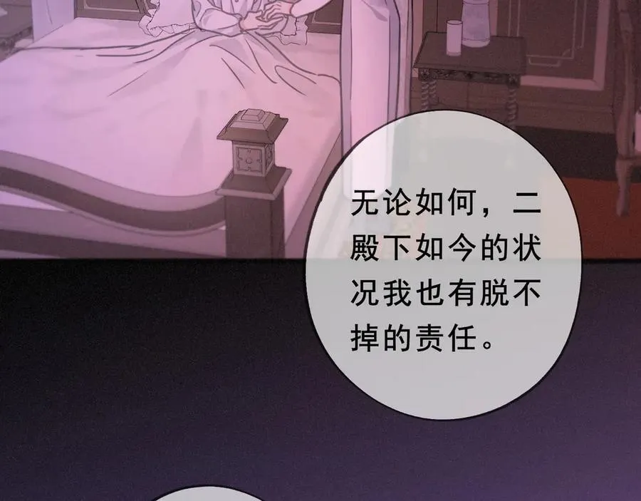 第46话 守护114