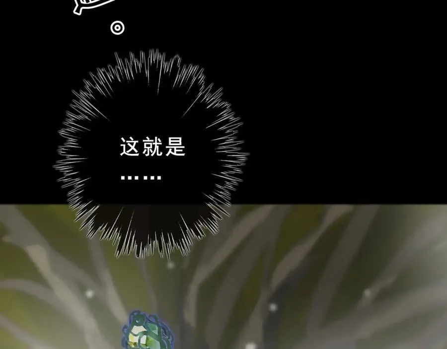 第44话 无妄之森135